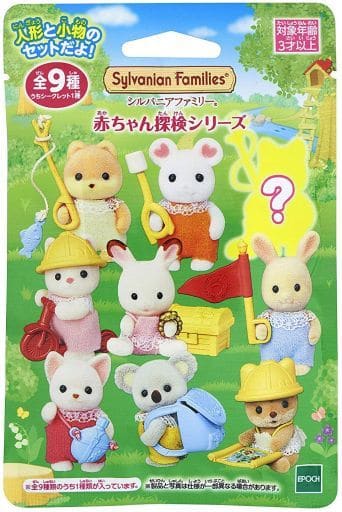 駿河屋 新品 中古 シルバニアファミリー 赤ちゃんコレクション 赤ちゃん探検シリーズ おもちゃ 女児向け 駿河屋 新品 中古 シルバニアファミリー 赤ちゃんコレクション 赤ちゃん探検シリーズ おもちゃ 女児向け