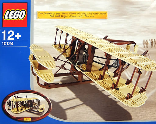 駿河屋 -<中古>LEGO ライト兄弟の飛行機 「レゴ」 10124(おもちゃ