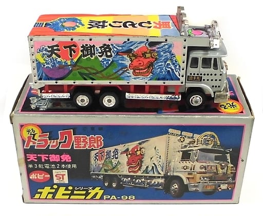 ポピニカシリーズ PA-98 光るトラック野郎 天下御免 「トラック野郎」 ポピニカシリーズ PA-98 光るトラック野郎 天下御免 「トラック野郎」