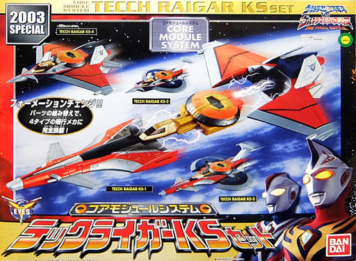 コアモジュールシステム テックライガーKSセット 「ウルトラマンコスモス VS ウルトラマンジャスティス -THE FINAL BATTLE-」 コアモジュールシステム テックライガーKSセット 「ウルトラマンコスモス VS ウルトラマンジャスティス -THE FINAL BATTLE-」