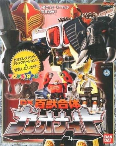お買得限定品☆夏売れ筋 ガオレンジャー DX百獣合体 ガオナイト