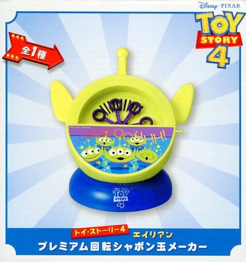 駿河屋 -<中古>エイリアン プレミアム回転シャボン玉メーカー 「トイ 駿河屋 -<中古>エイリアン プレミアム回転シャボン玉メーカー 「トイ