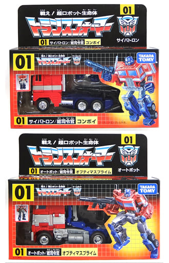 『トランスフォーマー35周年記念』コンボイ&オプティマスプライムセット 「トランスフォーマー」 タカラトミーモール限定 『トランスフォーマー35周年記念』コンボイ&オプティマスプライムセット 「トランスフォーマー」 タカラトミーモール限定