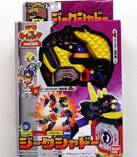 キーボッツ ド・モント(懸賞品 - その他 キーボッツ ド・モント(懸賞品 - その他