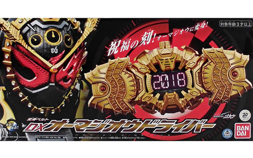 駿河屋 -<中古>DXオーマジオウドライバー 「仮面ライダージオウ