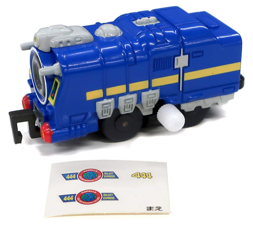 444 カペラ4号 ゼンマイ車 「カプセルプラレール 銀河鉄道999 パート2」 444 カペラ4号 ゼンマイ車 「カプセルプラレール 銀河鉄道999 パート2」