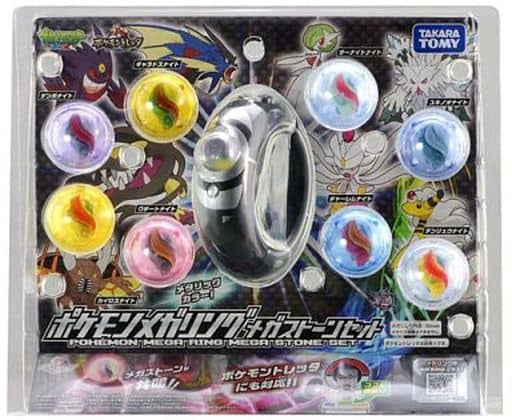 駿河屋 中古 ランクb ポケモンメガリング メガストーンセット ポケットモンスターxy おもちゃ 男児向け