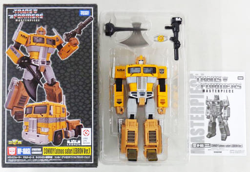 駿河屋 -<中古>MP-10ASL 総司令官/コンボイ(アトモスサファリレブロン