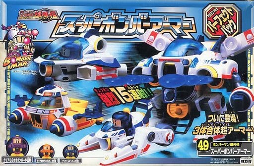 68.オレンジボンバーマン リターンスペシャル 「スーパービーダマン スーパーボンバーマン」 68.オレンジボンバーマン リターンスペシャル 「スーパービーダマン スーパーボンバーマン」