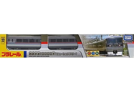駿河屋 - 【買取】プラレール 西武鉄道10000系(ニューレッドアロー 