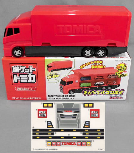 駿河屋 - 【買取】おかたづけコンボイ レッドver. 「ポケットトミカ