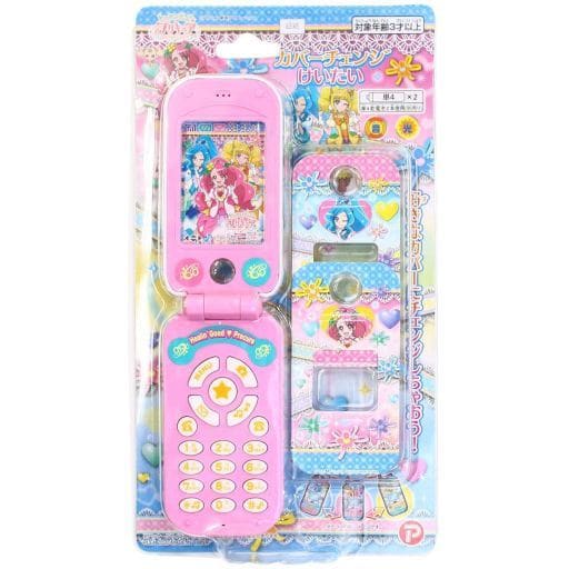 駿河屋 中古 カバーチェンジけいたい ヒーリングっど プリキュア おもちゃ 女児向け 駿河屋 中古 カバーチェンジけいたい ヒーリングっど プリキュア おもちゃ 女児向け