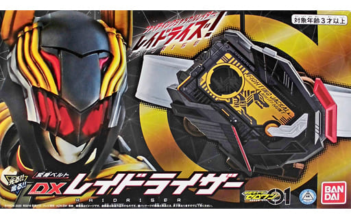 駿河屋 -<中古>変身ベルト DXレイドライザー 「仮面ライダーゼロワン ...