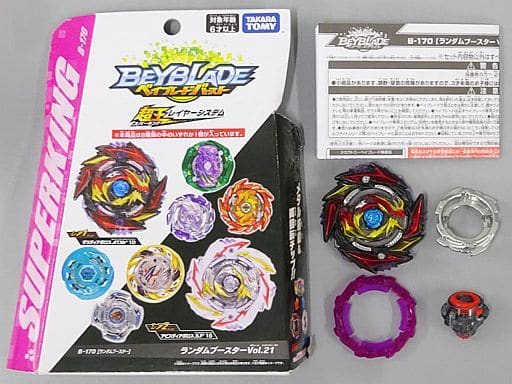 ベイブレードバースト　デスディアボロス　新品