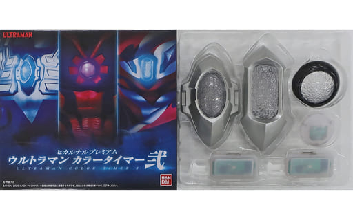 駿河屋 -<中古>ヒカルナルプレミアム ウルトラマン カラータイマー弐