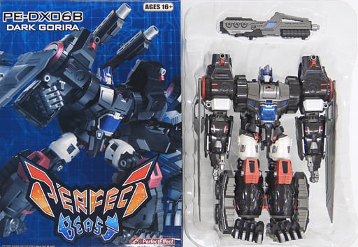 駿河屋 -<中古>PE-DX06B Dark Gorira -ダーク・ゴリラ- 「PERFECT