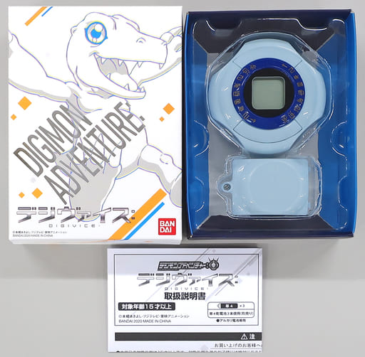 駿河屋 -<中古>デジヴァイス: 「デジモンアドベンチャー