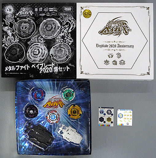 駿河屋 -<中古>B-00 メタルファイト ベイブレード 2020 爆セット ...