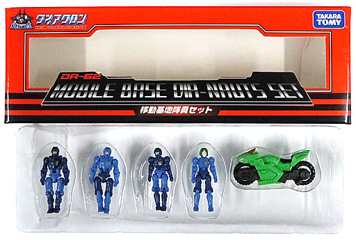 【買取】DA-62 移動基地隊員セット 「ダイアクロン - 駿河屋