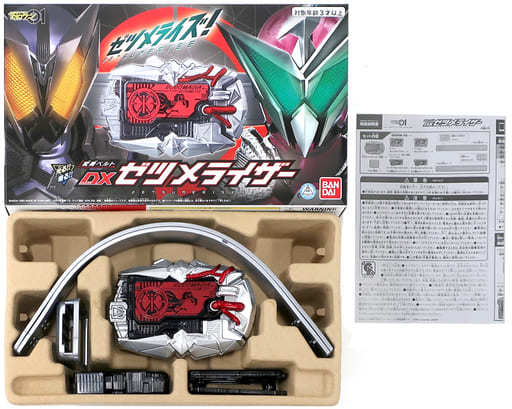 駿河屋 -<中古>[付属品欠品] 変身ベルト DXゼツメライザー 「仮面 ...