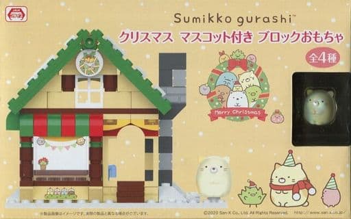 駿河屋 -<中古>ねこ クリスマス マスコット付きブロックおもちゃ