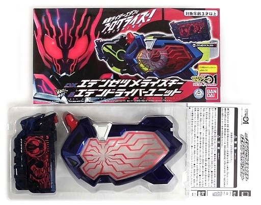 DXエデンゼツメライズキー&エデンドライバーユニット 「仮面ライダーゼロワン」 プレミアムバンダイ限定 DXエデンゼツメライズキー&エデンドライバーユニット 「仮面ライダーゼロワン」 プレミアムバンダイ限定