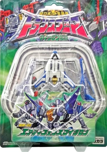 駿河屋 - 【買取】MM-02 エアディフェンスマイクロン 「超ロボット生命