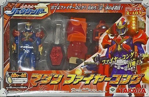 駿河屋 - 【買取】R-A03 マダン ファイヤーコング 「魔弾戦記