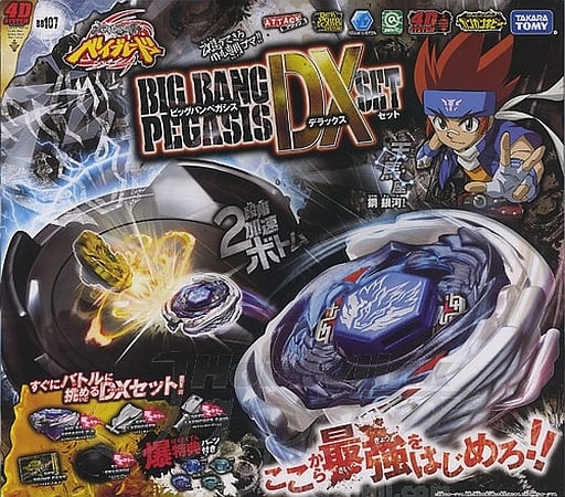ビッグバンペガシスDXセット メタルファイトベイブレード-