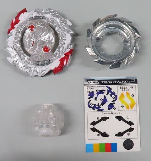 駿河屋 -<中古>5.アストラルファブニル.Kr.Vn-0 「B-194 ランダム