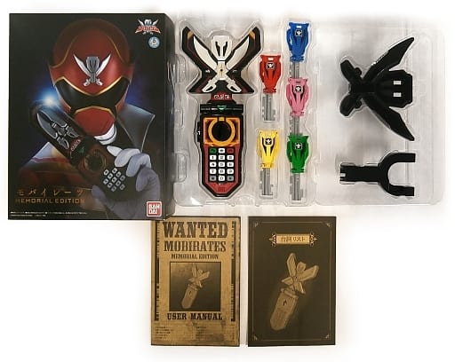 駿河屋 -<中古>モバイレーツ -MEMORIAL EDITION- 「海賊戦隊
