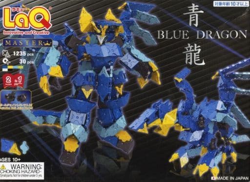 駿河屋 -<中古>LaQ マスター青龍(おもちゃ(男児向け))