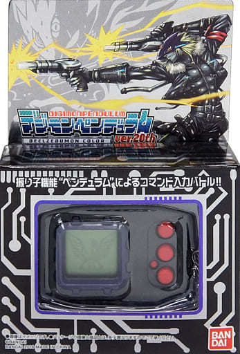 デジモン ペンデュラム ver.20th プレミアムバンダイ限定-