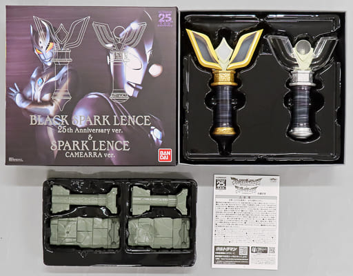 駿河屋 -<中古>ULTRA REPLICA -ウルトラレプリカ- ブラックスパーク