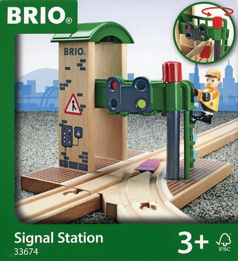 BRIO シグナルステーション 33674