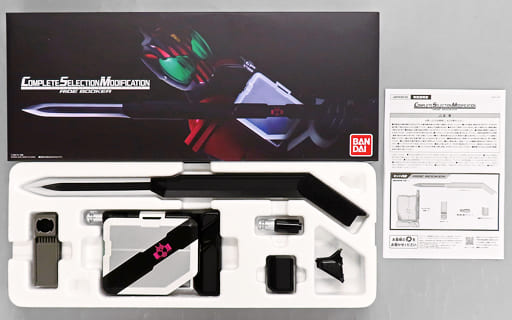 駿河屋 -<中古>コンプリートセレクションモディフィケーション ライド