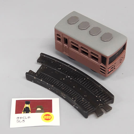 駿河屋 - 【買取】999号客車(展望車) 「カプセルプラレール 銀河鉄道