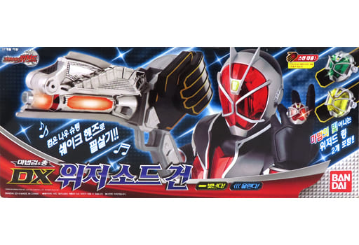 仮面ライダーウィザード 魔法剣銃 DXウィザーソードガン i8my1cf