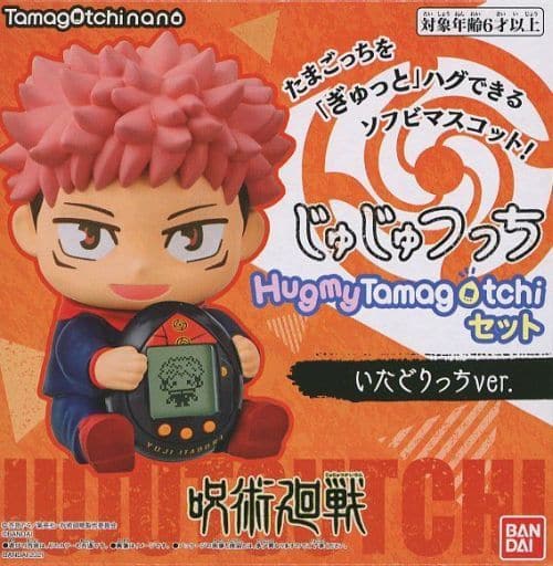 駿河屋 -<中古>じゅじゅつっち Hugmy Tamagotchiセット いたどりっち ...