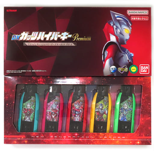 駿河屋 -<中古>DXガッツハイパーキーPremium ニュージェネレーション