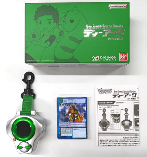 駿河屋 -<中古>SuperCompleteSelectionAnimation ディーアークver