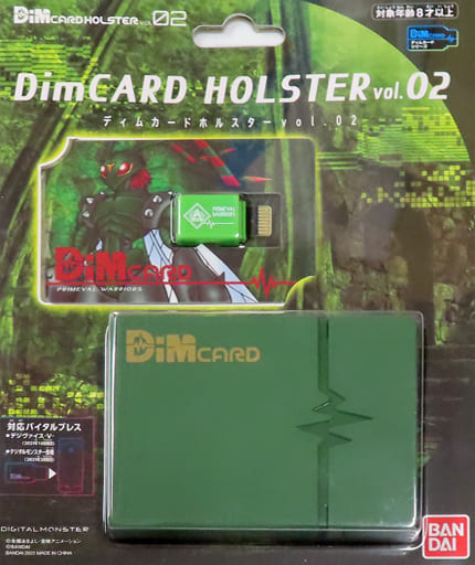 デジタルモンスター バイタルブレス DimCARD HOLSTER vol.02