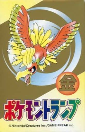 駿河屋 -<中古>ポケモントランプ 金 「ポケットモンスター」(トランプ