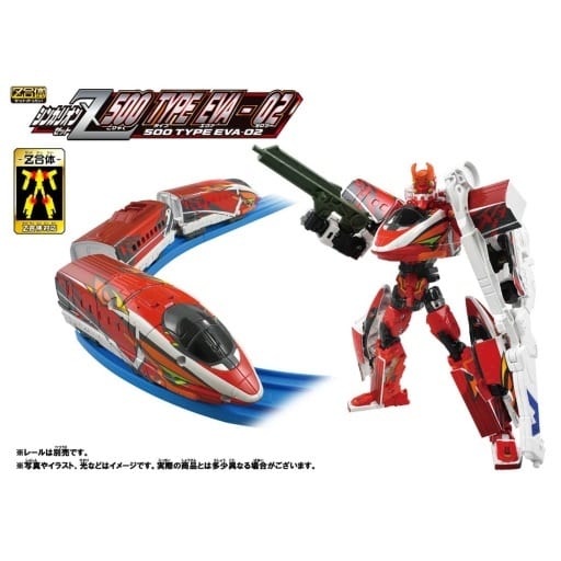 駿河屋 -<新品/中古>プラレール シンカリオンZ 500 TYPE EVA-02