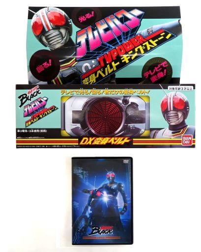 テレビパワー DX変身ベルト キングストーン 復刻版 「仮面ライダーBLACK」 仮面ライダーBLACK SUN 応援プロジェクト 返礼品 テレビパワー DX変身ベルト キングストーン 復刻版 「仮面ライダーBLACK」 仮面ライダーBLACK SUN 応援プロジェクト 返礼品