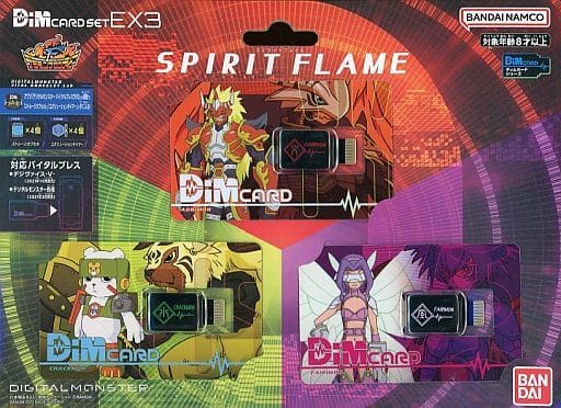 駿河屋 -<中古>バイタルブレス デジタルモンスター Dimカードセット