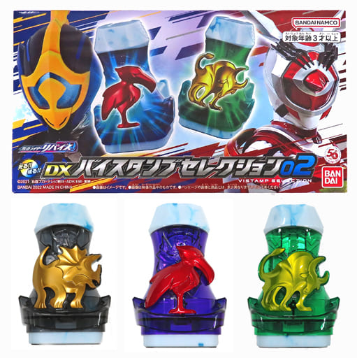 駿河屋 -<中古>DXバイスタンプセレクション02 「仮面ライダーリバイス