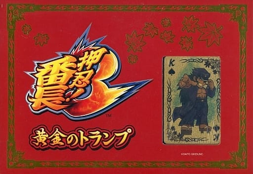 駿河屋 -<中古>押忍!番長3 黄金のトランプ(トランプ・ボードゲーム