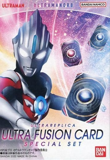 駿河屋 -<中古>ULTRA REPLICA -ウルトラレプリカ- ウルトラ ...