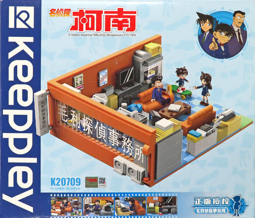 駿河屋 -<中古>KEEPLAY 毛利探偵事務所 「名探偵コナン」（おもちゃ